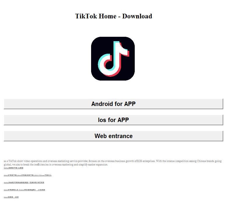 tiktok官方网站