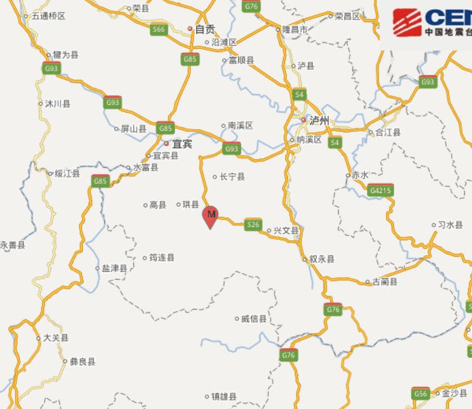 四川宜宾市长宁县6.0级地震